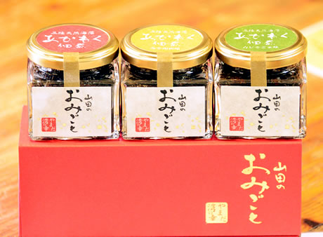 あかもくの商品