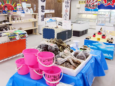 やまだ観光物産館「とっと」