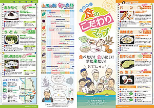 マップのサムネール